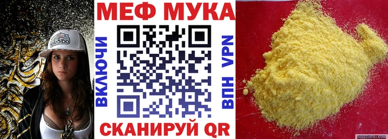 Что такое Конаково Cocaine Бошки Шишки Экстази Альфа ПВП Галлюциногенные грибы МЕФ ГАШ АМФЕТАМИН