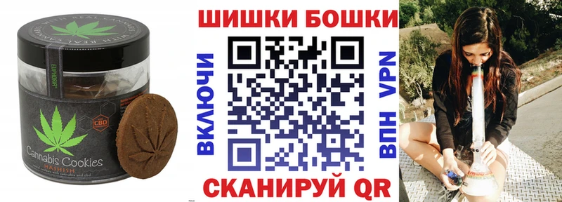 Еда ТГК конопля  Конаково 