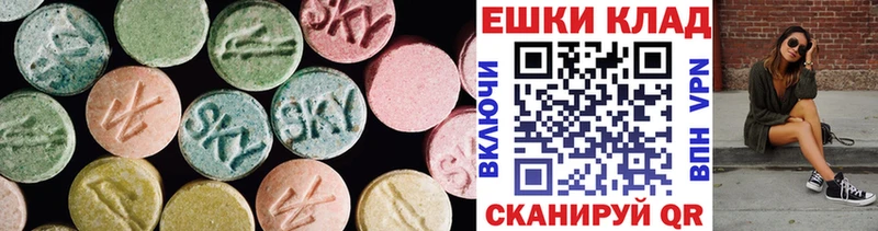 Экстази Cube  где найти наркотики  Конаково 