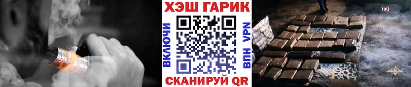 ГАШ Premium  мега ссылка  Конаково 