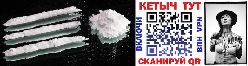 КЕТАМИН ketamine  наркота  Конаково 