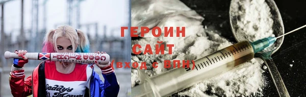 герыч Белокуриха