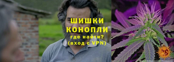 герыч Белокуриха