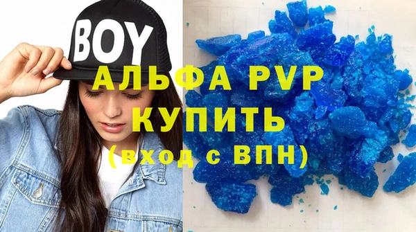 соль курить ск Беломорск