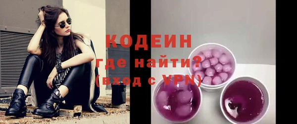 соль курить ск Беломорск