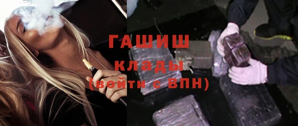каннабис Белоозёрский