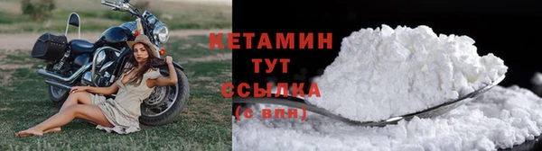 соль курить ск Беломорск