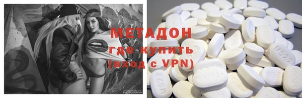 каннабис Белоозёрский