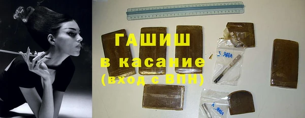 ГАЛЛЮЦИНОГЕННЫЕ ГРИБЫ Тихорецк