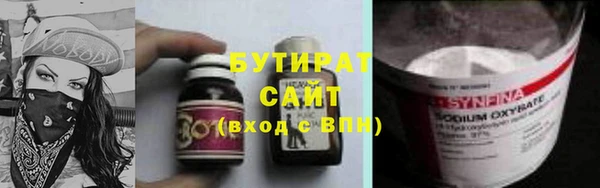 герыч Белокуриха