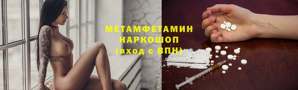 соль курить ск Беломорск