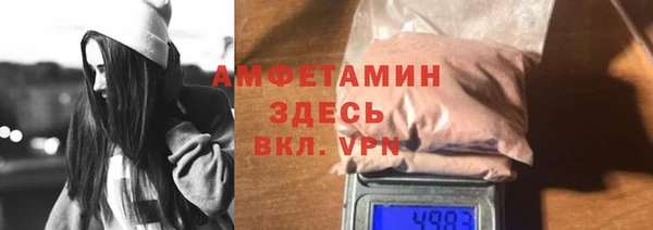 герыч Белокуриха