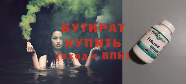 каннабис Белоозёрский
