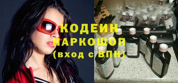 соль курить ск Беломорск