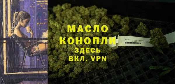 каннабис Белоозёрский