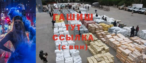 герыч Белокуриха