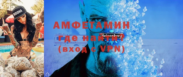 герыч Белокуриха