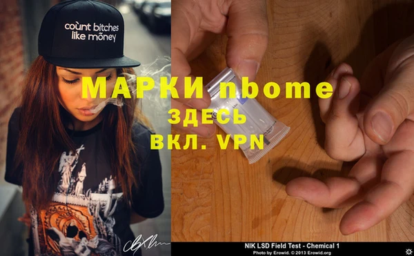 ГАЛЛЮЦИНОГЕННЫЕ ГРИБЫ Тихорецк