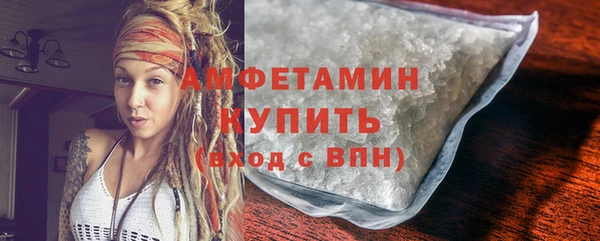 соль курить ск Беломорск