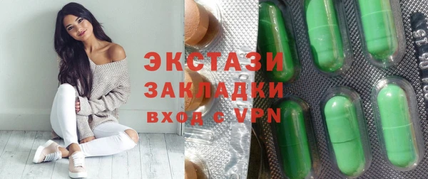 соль курить ск Беломорск