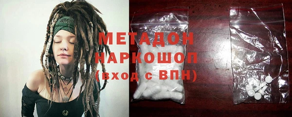 соль курить ск Беломорск