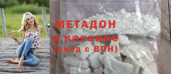 соль курить ск Беломорск