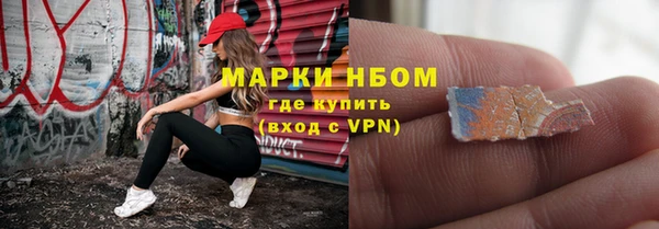 герыч Белокуриха