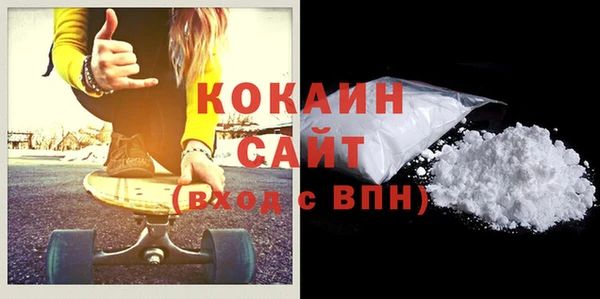 соль курить ск Беломорск