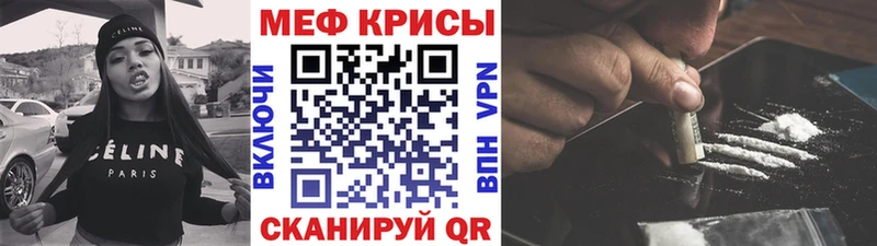 мега tor  Конаково  Меф VHQ 