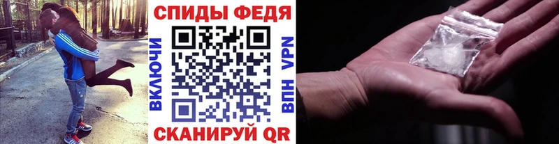 МЕГА вход  Конаково  МЕТАМФЕТАМИН винт 