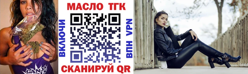 omg ССЫЛКА  что такое   Конаково  Дистиллят ТГК THC oil 